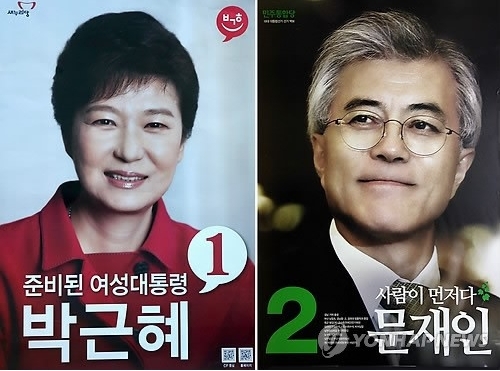 박근혜(대통령후보/국회의원/새누리당),문재인(대통령후보/국회의원/민주통합당)
제18대 대선에 대한 마지막 여론조사 결과 박근혜 새누리당 대선 후보와 문재인 민주통합당 후보와의 치열한 접전이 예상된 가운데 민주통합당 측은 문 후보가 승리할수 있는 4가지 이유를 제시했다.