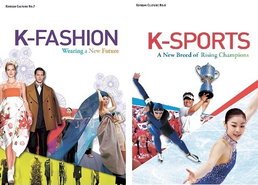 KOCIS’ newly published books, “F-Fashion” and “K-Sports” (KOCIS)