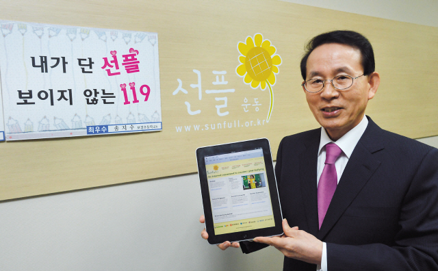 민병철(교수)
Min Byoung-chul, professor of international studies at Konkuk University, is full of drive and enthusiasm. He is constantly conjuring up new ideas to redefine and reinvent what he does.