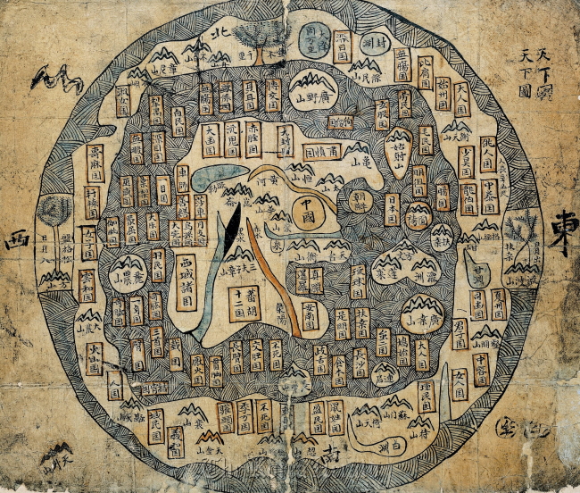 “Cheonhado,” or imaginary map of the world. Seoul Museum of History