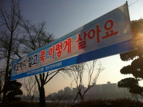 사진=주호민 트위터