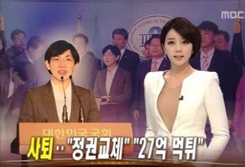 이정희(전대통령후보/통합진보당),양승은(아나운서)
MBC ‘주말 뉴스데스크’를 진행하는 양승은 아나운서가 또 한번 말실수를 해 뭇매를 맞았다.
양승은 아나운서는 16일 방송된 ‘주말 뉴스데스크’에서 이정희 통합진보당 대통령 후보의 사퇴 소식을 전하며 “민주통합당 이정희 후보가 오늘 토론을 앞두고 대통령 후보직을 전격 사퇴했다”고 전했다.