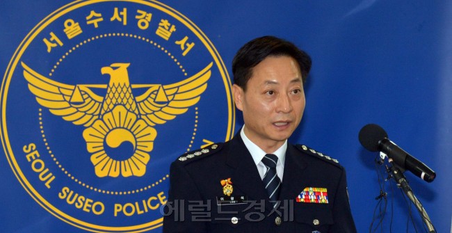 수서경찰서는 17일 오전 회의실에서 국정원 직원 불법선거 운동 혐의사건 중간수사 결과를 발표하고 있다.<br />김명섭 기자 msiron@heraldcorp.com
수서경찰서는 17일 오전 회의실에서 국정원 직원 불법선거 운동 혐의사건 중간수사 결과를 발표하고 있다.
김명섭 기자 msiron@heraldcorp.com
