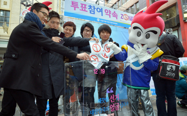 서울시선관위는 19일 실시하는 제18대 대통령선거 및 서울시교육감재선거 D-3일을 맞아 서울 명동에서 시민들과 투표참여 홍보활동을 하고 있다.<br />김명섭 기자 msiron@heraldcorp.com
서울시선관위는 19일 실시하는 제18대 대통령선거 및 서울시교육감재선거 D-3일을 맞아 서울 명동에서 시민들과 투표참여 홍보활동을 하고 있다.
김명섭 기자 msiron@heraldcorp.com