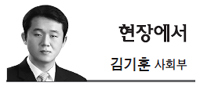 김기훈(언론인)
최근 경찰은 위급 상황 때 경찰이 가택에 강제 진입할 수 있도록 하는 지침을 마련, 일선에 배포해 주목된다. 이 지침은 지난 4월 수원 부녀자 살인사건인 ‘오원춘 사건’의 재발을 방지하기 위한 것으로 경찰의 현장 법 집행력을 강화하는 내용을 담고 있다.