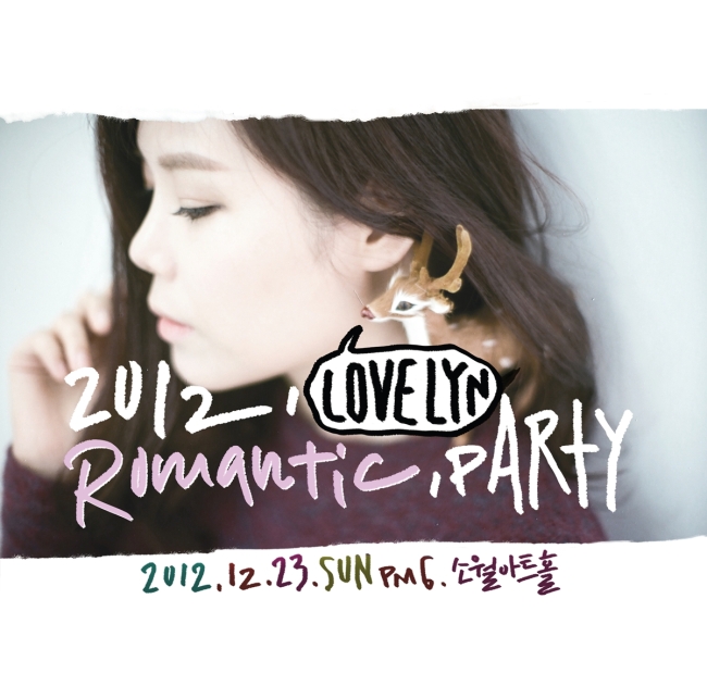 린(이세진/가수)
가수 린이 연말콘서트로 관객들을 찾는다.
린은 오는 12월 23일 서울 소월아트홀에서 ‘2012 러브린 로맨틱 파티(LoveLYn Romantic Party)’라는 타이틀로 공연을 개최하고 다양한 무대를 선사한다.
그는 이번 공연에서 ‘…사랑했잖아…’, ‘사랑에 아파 본 적 있나요’, ‘인사’ 등 꾸준히 사랑 받고 있는 명곡들 뿐만 아니라 그 동안 보여준 적 없었던 앨범 속 숨겨진 명곡들까지 더한 풍성한 무대를 예고 하고 있다.