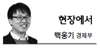백웅기(언론인)
지난 9월 국무총리실을 시작으로 지난 주말 새 기획재정부ㆍ국토해양부ㆍ농림수산식품부ㆍ공정거래위원회 등 중앙부처가 세종시 이전을 마쳤다. 본격적인 정부세종청사 시대가 열린 것이다. 하지만 17일 정부세종청사로의 첫 출근길에선 세종시 난맥상이 곳곳에서 목격됐다.