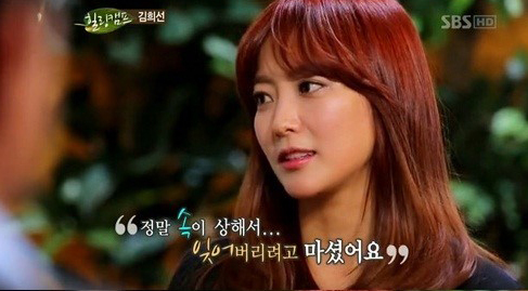 김희선(배우)
배우 김희선이 연기력 논란에 대한 심경을 밝혔다. 김희선은 17일 방송된 SBS ‘힐링캠프, 기쁘지 아니한가’에 출연해 영화 ‘비천무’를 통해 일었던 연기력 논란 보도에 대한 이야기를 전했다.