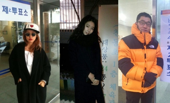 사진=이효리, 박신혜, 김제동 트위터