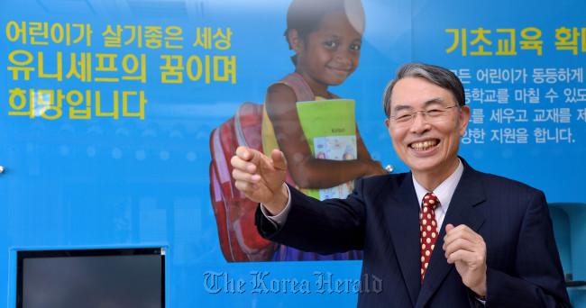 Song Sang-hyun
Song Sang-hyun