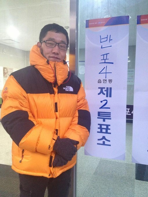 사진=김제동 트위터