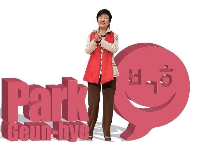 박근혜(대통령당선자/국회의원/새누리당)