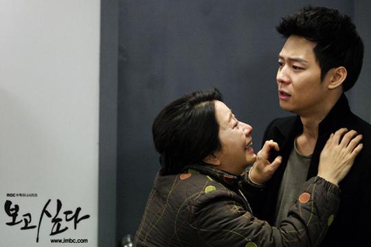 ‘보고싶다‘는 는 멜로와 사회적 의제, 이 두 가지가 함께 엮여는 특이한 드라마다. 이런 참혹한 일을 경험한 사람들이 어떻게 상처를 견뎌내며 서로의 관계를 복원할 것인지에 시청자의 시선이 쏠려있다.