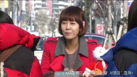 최윤영(배우)
KBS 2TV 드라마 ‘내 딸 서영이’에 출연 중인 배우 최윤영(최호정 역)의 귀마개가 시청자들의 눈길을 사로잡고 있다.
지난 16일 방송된 ‘내 딸 서영이’ 28회에서 최윤영은 길거리에서 장사를 하는 장면에 등장하며 분홍색에 하얀 하트 모양이 들어가 있는 귀마개를 착용해 관심을 모았다. 귀마개는 좌우 연결 부분이 없이 최윤영의 짧은 머리카락 사이로 귀 부분만 살짝 드러나 보이며 시청자들의 궁금증을 자아냈다.