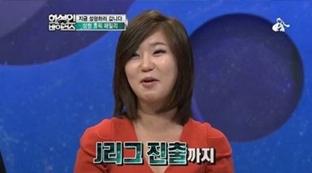 사진=방송캡처