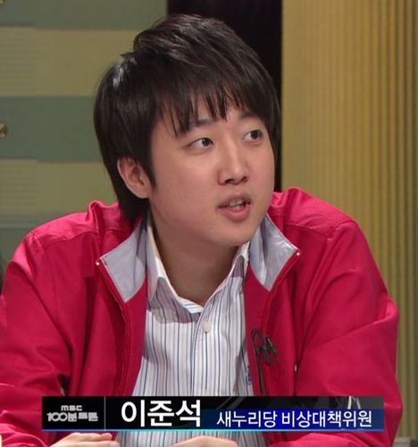 사진=이준석 트위터