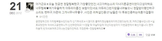 사진=김장훈 미투데이