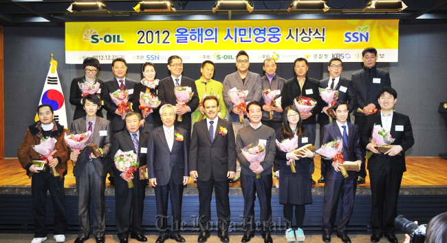 S-Oil CEO Nasser Al-Mahasher (fifth from left, front row) poses with winners at the company’s “2012 Hero Neighbors Award” ceremony in Seoul on Friday.   S-Oil