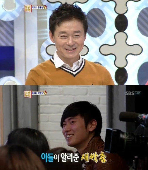 사진=방송캡처