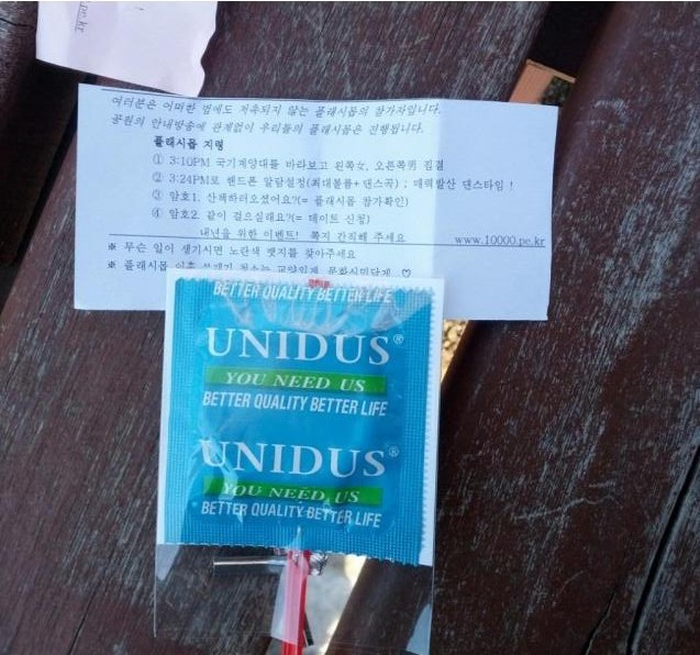 사진=온라인 커뮤니티