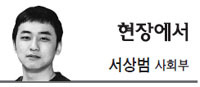 서상범(언론인)
5년 전, 2007년 12월 24일 크리스마스 선물을 사겠다며 나갔다가 이듬해 3월 싸늘한 주검으로 발견된 혜진ㆍ예슬 양의 부모에게 매년 성탄절은 아이에 대한 그리움과 눈물로 기억되는 날이다. 아이를 잃어버려 눈물로 성탄절을 맞는 부모는 혜진ㆍ예슬 양의 부모만이 아니다.
