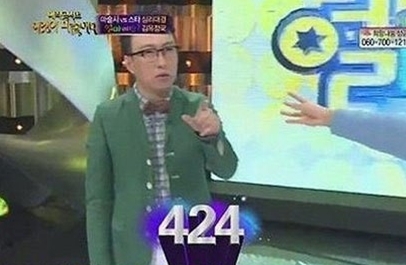 박명수(개그맨)
박명수 3초 암산’이 누리꾼들의 관심을 끌고 있다. 지난 23일 방송된 MBC ‘일밤-매직 콘서트, 이것이 마술이다’에서는 마술사 vs 스타의 심리대결이 크리스마스 특집으로 방송됐다. 이날 방송에서는 아이큐가 2배에서 3배까지 높아진다는 ‘아이큐 점프 캔디’가 소개됐다. 마술사 김유정국은 이 아이큐 점프 캔디를 먹은후 영어 단어와 사자성어를 막힘없이 외워 주위를 놀라게 했다.
　