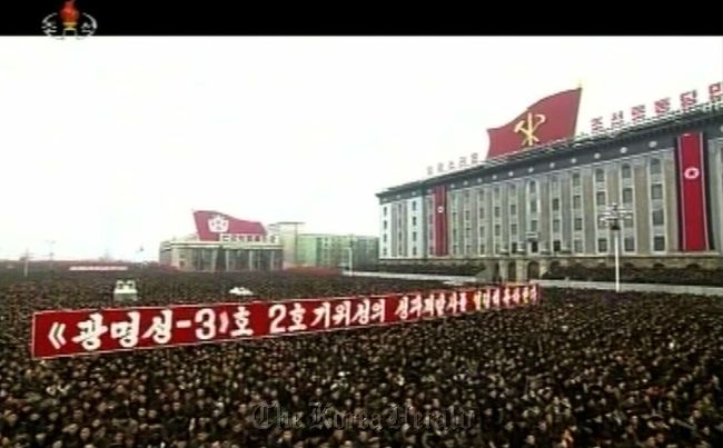 This image captured from state television on Dec. 14 shows North Koreans holding a mass rally to celebrate the country's long-range rocket launch at Kim Il-Sung Square in Pyongyang. (AFP-Yonhap News)