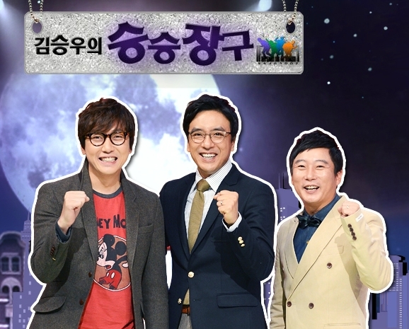 사진=`승승장구' 홈페이지