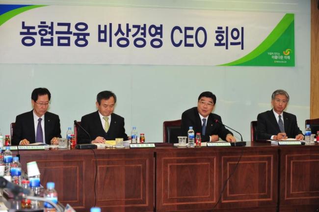 농협금융은 지난 20일 신동규 회장(오른쪽 두번 째)과 신충식 농협은행 사장(세번 째) 등 자회사 최고경영자들이 참석한 가운데 ‘농협금융 비상경영 CEO회의’를 가졌다. 신 회장은 이 자리에서 경영혁신을 위한 3개부문ㆍ10대 핵심과제를 선정하고, 2013년부터 본격적으로 실행해 나갈 계획이라고 밝혔다.