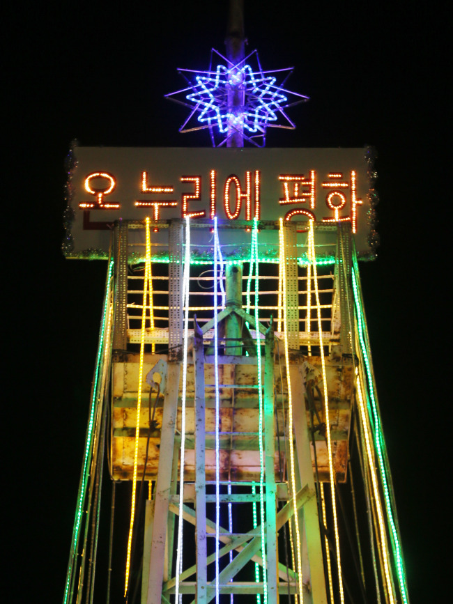 A Christmass tree-shaped tower near South Korea’s western border with North Korea is lit by a Christian group on Dec. 22.   Yonhap News