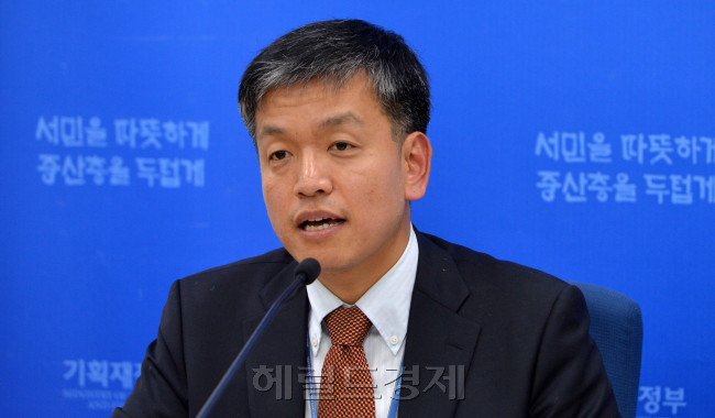 26일 오후 세종시 신청사에서 최상목 기획재정부 경제정책국장이 2013년 경제정책방향을 발표하고 있다.<br />세종시=이상섭 기자. babtong@heraldcorp.com 2012.12.26
26일 오후 세종시 신청사에서 최상목 기획재정부 경제정책국장이 2013년 경제정책방향을 발표하고 있다.
세종시=이상섭 기자. babtong@heraldcorp.com 2012.12.26
26일 오후 세종시 신청사에서 최상목 기획재정부 경제정책국장이 2013년 경제정책방향을 발표하고 있다.
세종시=이상섭 기자. babtong@heraldcorp.com 2012.12.26