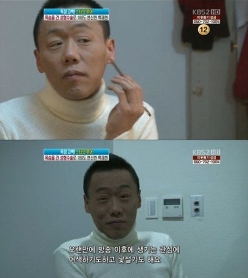 백재현(개그맨)
개그맨 백재현은 27일 방송된 KBS 2TV ‘여유만만’에 출연해 최근 모습을 공개했다. 이날 ‘여유만만’은 올 한해 알려졌던 스타들의 사연을 되짚어보는 시간을 가졌다.