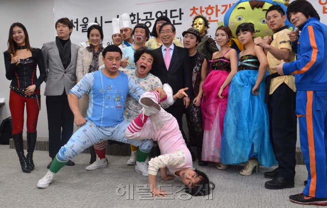 28일 오전 서울시 신청사 영상회의실에서 박원순 서울시장을 비롯한 12개 유명공연단 연기자와 대표가 참석한가운데 착한객석 나눔협약 체결식이 열렸다.<br />이상섭 기자. babtong@heraldcorp.com 2012.12.28
28일 오전 서울시 신청사 영상회의실에서 박원순 서울시장을 비롯한 12개 유명공연단 연기자와 대표가 참석한가운데 착한객석 나눔협약 체결식이 열렸다.
이상섭 기자. babtong@heraldcorp.com 2012.12.28