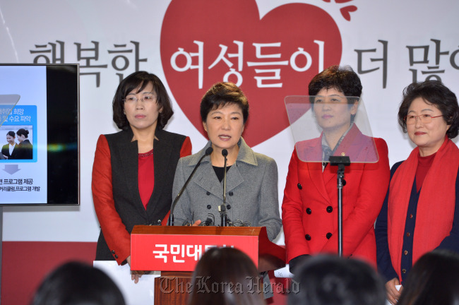 박근혜 대통령 당선인 (박현구/코리아헤럴드)
