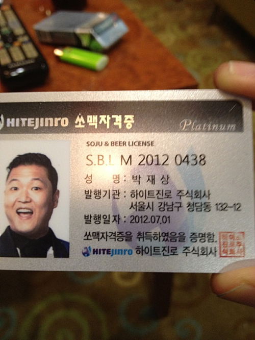 사진=싸이 미투데이