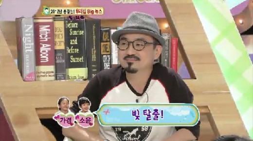 사진=방송캡처