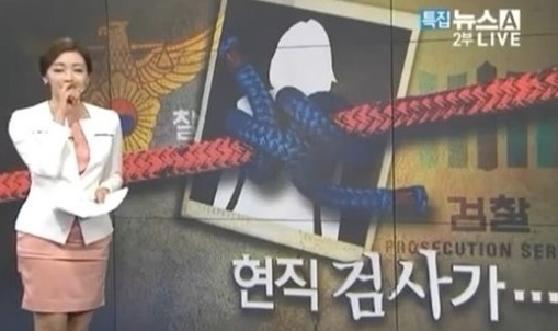 김설혜(아나운서)
채널A 김설혜(25) 아나운서의 방송사고가 뒤늦게 알려져 누리꾼의 관심을 끌고 있다.최근 온라인 커뮤니티에 ‘빵 터져버린 여자 아나운서’라는 제목으로 영상이 게재됐다. 영상에는 김설혜 아나운서가 지난 14일 채널A ‘뉴스A’를 진행 중 갑자기 웃음을 참는 모습이 담겨 있다.
　