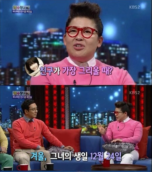 이영자(개그우먼)
개그우먼 이영자의 전성시대는 지금부터 시작이다!
이영자는 지난 1일, 새해 첫 날 방송된 KBS2 예능프로그램 ‘승승장구’에 출연, 재치 있는 입담과 그동안 밝히지 않았던 가정사를 공개하며 시청자들의 눈시울을 적셨다.