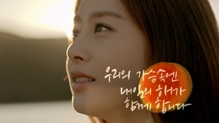 김태희(배우)
새해 벽두 열애설로 연예계를 뜨겁게 달군 톱스타 김태희(33)의 향후 행보가 주목되고 있다. 특히 대한민국 CF퀸으로의 입지를 굳혀온 김태희의 광고 효과에 대한 관심이 뜨겁다.