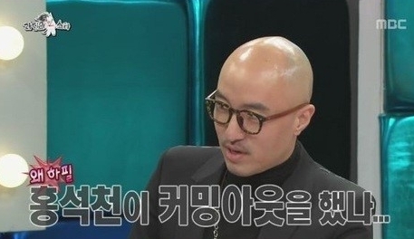 홍석천(배우)
배우 홍석천이 커밍아웃후 동성애자들에게 질책을 받았다고 고백했다.
홍석천은 지난 2일 방송된 MBC ‘황금어장-라디오스타’에 출연해 커밍아웃 후의 에피소드를 솔직히 털어놨다.
　