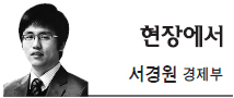 서경원(언론인)
김동연 기획재정부 제2차관은 국회 예산 심의가 본격적으로 시작된 지난해 10월 말부터 예산안이 최종 통과된 지난 1일까지 8일(주말 제외)을 빼고는 매일 국회에 출석했다. 8일 중 사흘은 대선이 치러졌던 주간이고, 나머지 5일은 여야가 계수조정소위 구성 난항으로 국회 업무가 사실상 마비 상태였던 11월 마지막 주다. 이 정도면 김 차관은 연말을 거의 매일 국회에서 보냈다고 할 수 있다.
