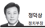 정덕상(언론인)
우연이냐, 필연이냐. 대선 직후 운명론까지 들먹이며 박정희 전 대통령과 장녀 박근혜 당선인 간 얽히고 이어진 숫자가 화제가 됐다, 그중 하나가 ‘61’이다.
1917년생인 박 전 대통령은 1979년 비극적으로 생을 마감했다. 61세 때다. 그리고 1952년생인 박 당선인은 2013년 올해 임기를 시작한다. 역시 61세다. 나이로만 보면 부녀간 집권이 이어지는 셈이다. 이번 대선에서 박 당선인에게 표를 던진 1560만표의 상당수가 산업화시대의 고도성장에 대한 회고형 투표라는 분석을 감안하면, 34년의 간극을 두고 ‘박정희 집권 2기’는 시작되는 것이다.