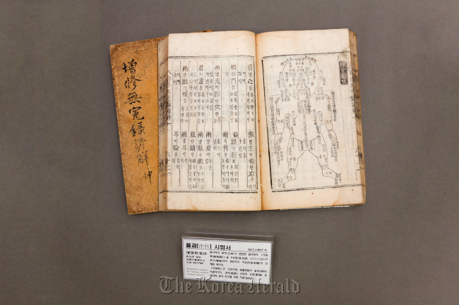 Examination book for forensic expert from 1796. The National Library