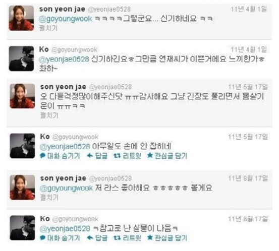사진=온라인 커뮤니티