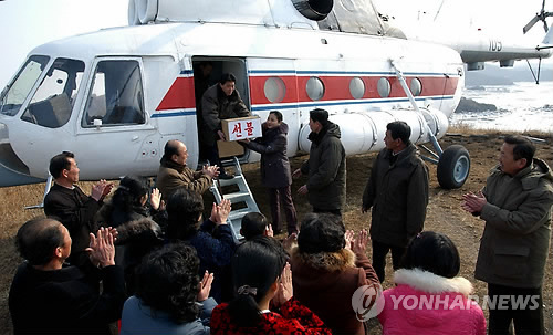 (Yonhap News)