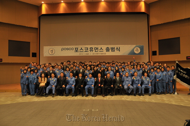 POSCO HUMANS, the newly established social enterprise of POSCO, holds a launch ceremony in Seoul after merging the two existing social enterprises ― POSWITH and Poseco Housing.   POSCO