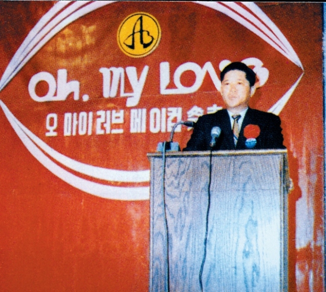 서성환(기업인/아모레퍼시픽 창업자)
㈜아모레퍼시픽이 창업자인 장원(粧源) 서성환 회장의 영면 10주기를 맞아 추모식 및 추모전을 진행한다. 아모레퍼시픽은 서 선대 회장의 10주기를 맞아 그 뜻을 기리기 위해 9일 오전 10시부터 고인의 영정이 모셔진 추모 공간인 장원재사에서 추모식을 진행한다.