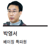 박영서(언론인)
중국 부자들의 이민붐은 중국 사회에 만연한 빈부격차, 양극화의 필연적 결과다. 부자들의 탈중국 행태가 드러나면서 중국 내에선 질타의 목소리가 높지만 불투명하고 불공평한 사회환경이...1억위안(약 170억원) 이상인 부자 가운데 27%는 이미 해외이민을 떠났고, 47%는 이민을 고려 중인 것으로 조사됐다. 또한 자산규모가 1000만위안(약 17억원) 이상 부자의...