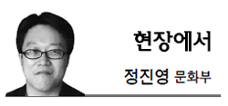 정진영(언론인)
군 당국은 8일 징계위원회를 열어 공무상 외출 중 배우 김태희와 사적인 만남을 가져 군기 문란 논란에 휩싸인 가수 비(본명 정지훈)에게 근신 7일의 처분을 내렸다.