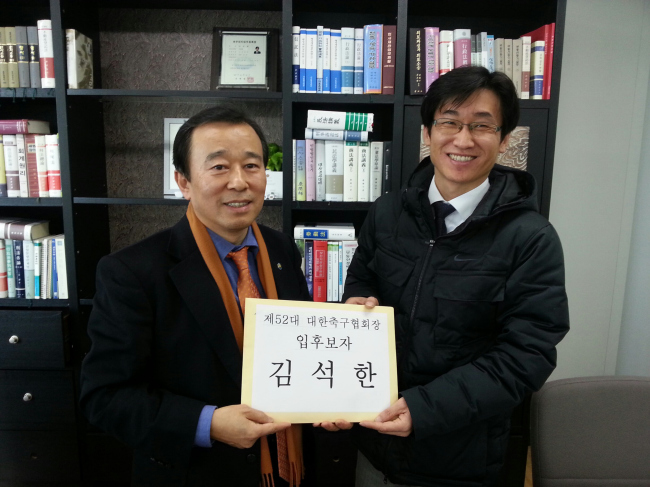 Kim Seok-han